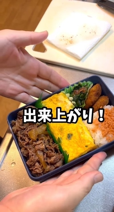 投稿動画のワンシーン