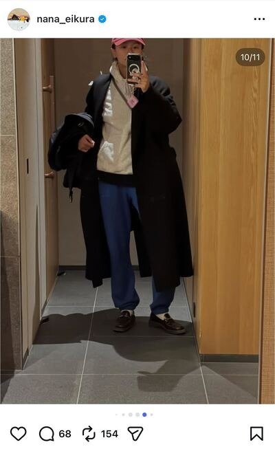 榮倉奈々のInstagram投稿