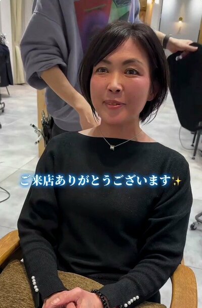 縮毛矯正とカットで、毛先に丸みが出たショートボブ