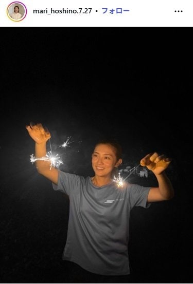星野真里のInstagram投稿