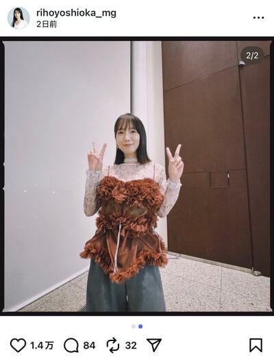 吉岡里帆のInstagram