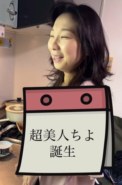 投稿動画のワンシーン