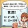 【お金クイズ】千円札の寿命はどれくらい？日銀に回収された古紙幣の驚きの活用法