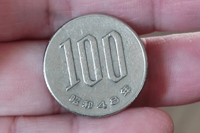 「エラーコインでしょうか」　支払いではじかれる「100円玉」意外な正体にビックリ