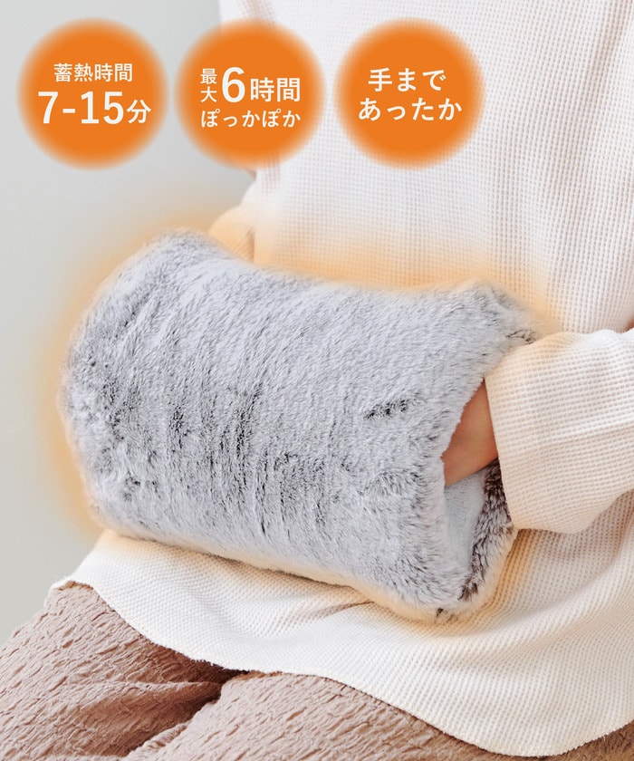 両サイドに付いたポケットに手をすっぽりと入れて温められる