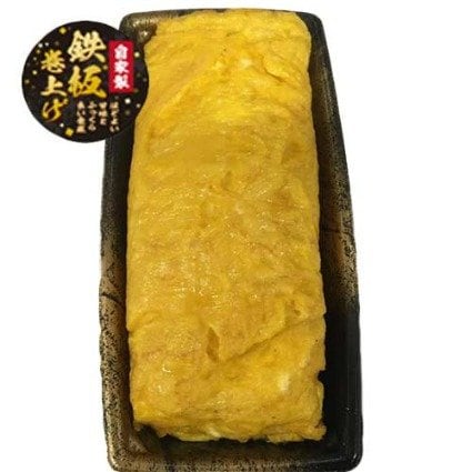 鉄板巻上げ 自家製厚焼玉子