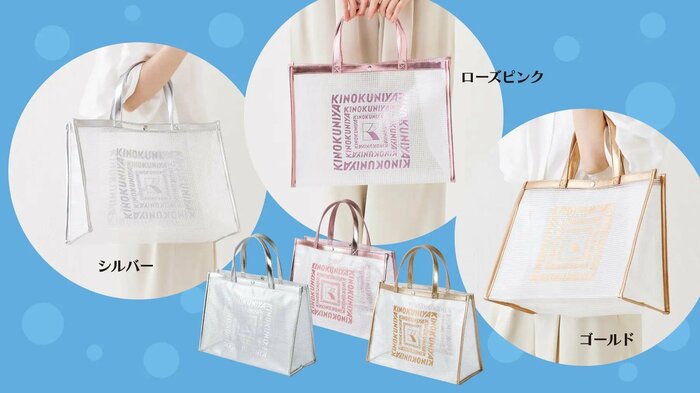 【紀ノ国屋】「クリアミディアムバッグ」