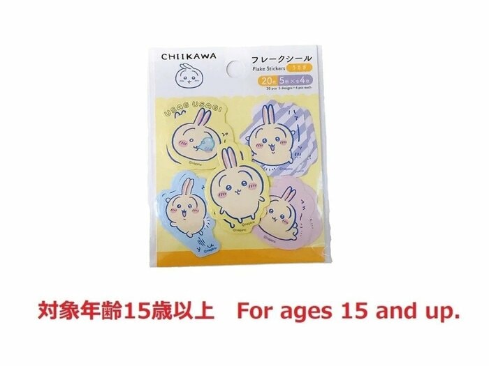 ノートや手紙に馴染みやすい質感も魅力