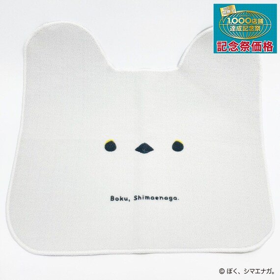 ぼく、シマエナガ。のトイレマット