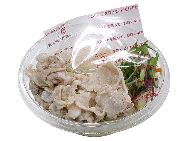 セブン-イレブンの新商品その2