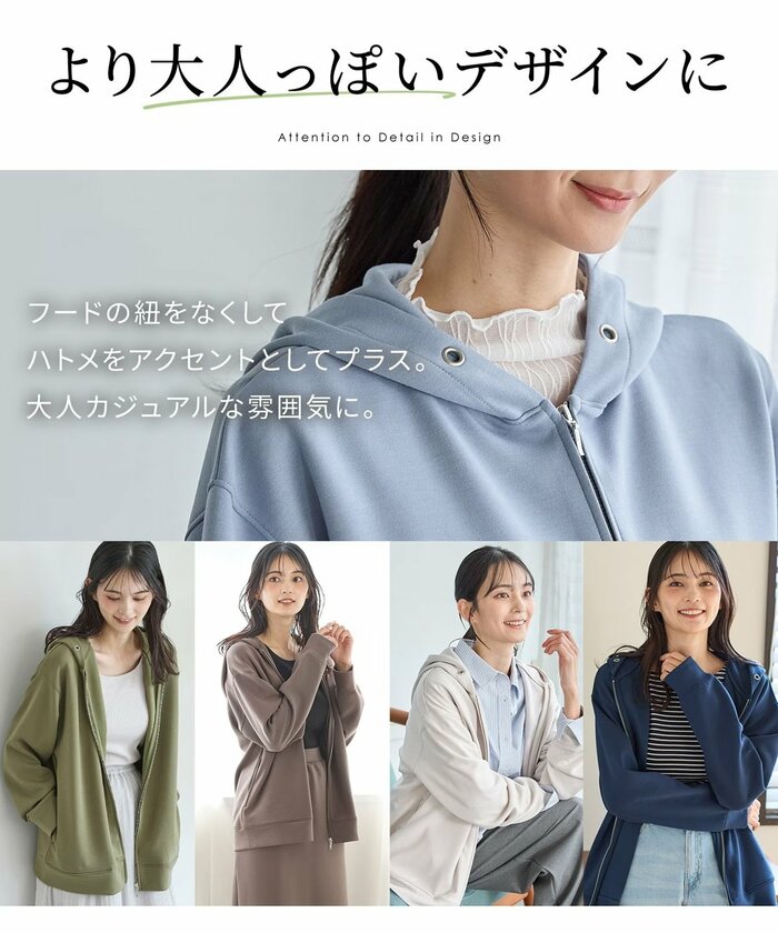 ストレッチ素材で着心地もバツグン