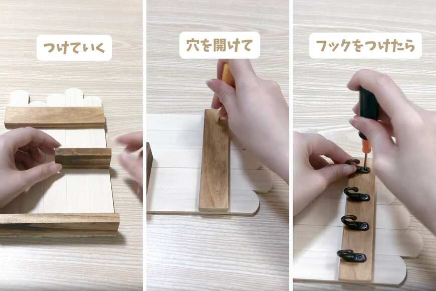 出所：＠miimo_diy_room