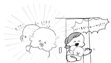 出所：@sachicomayuyu