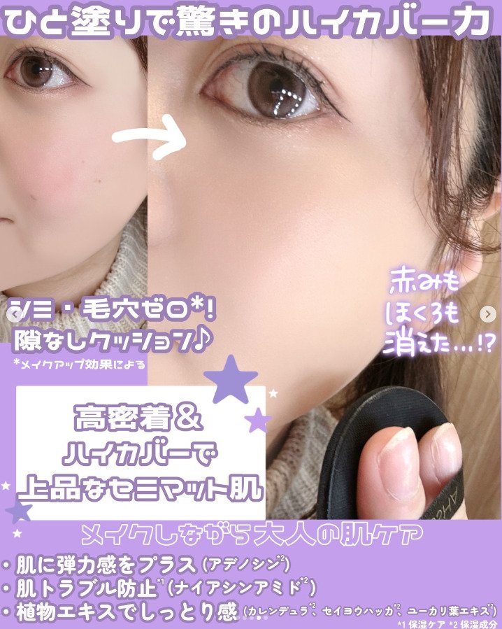 出所：ドン・キホーテ公式Instagram