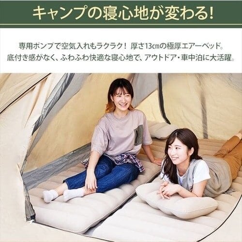 画像出所：アイリスプラザ