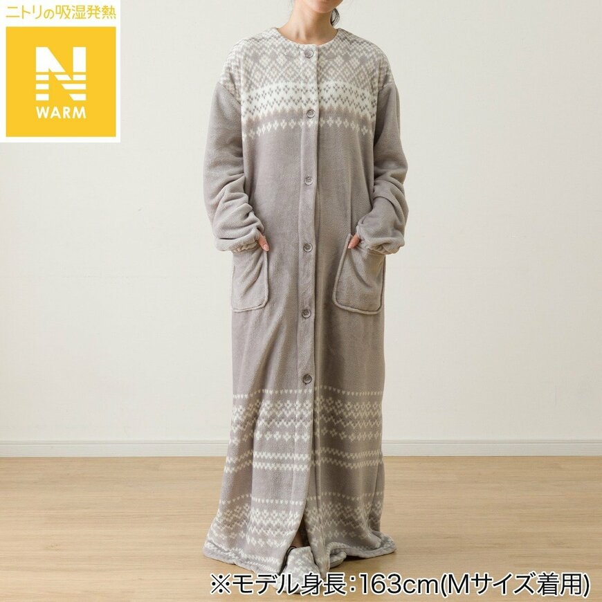 画像出所:ニトリ公式通販サイト