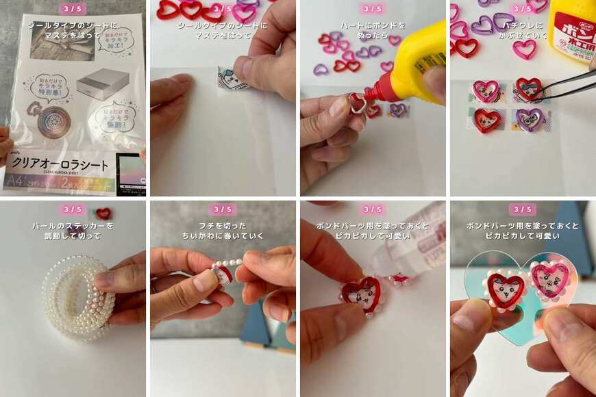 出所：＠miraino_mikata