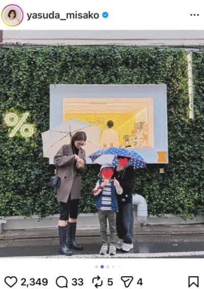 出所：安田美沙子のInstagram（＠yasuda_misako）参照日：2026年4月9日