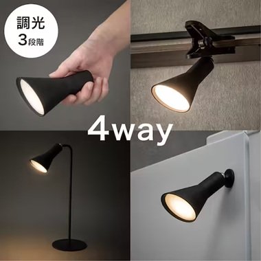 画像出所：ニトリ公式通販ニトリネット