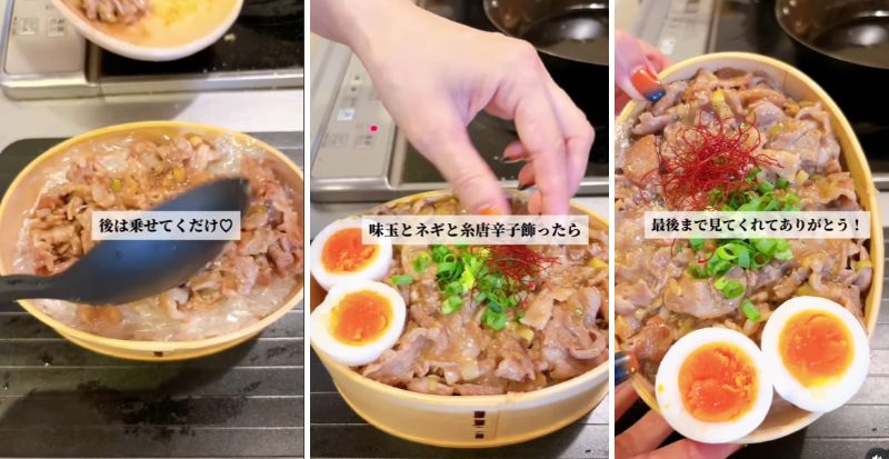 出所：@keito.cooking