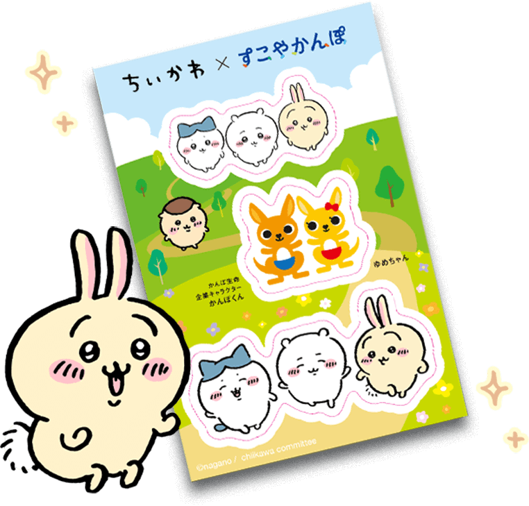 画像出典：かんぽ生命公式