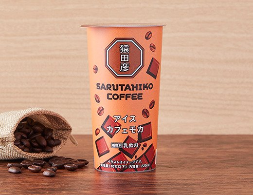 出所：株式会社ローソン「新商品」