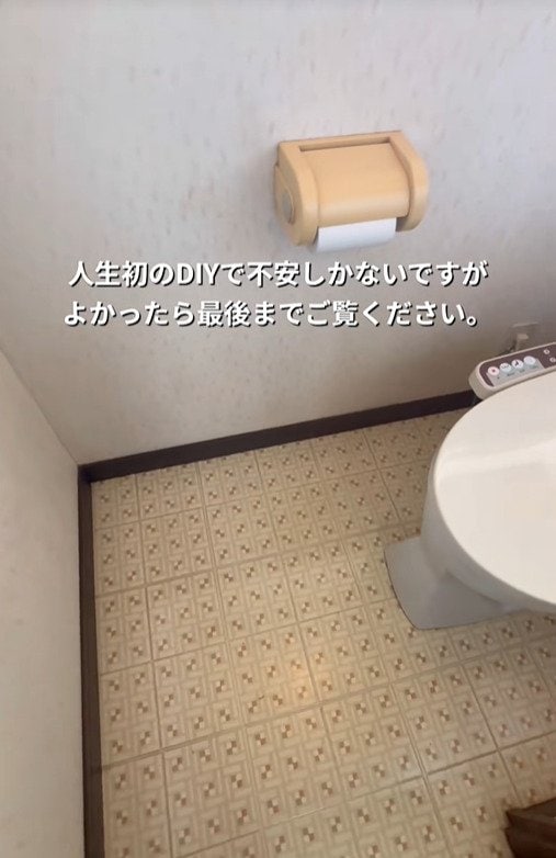 「実家っぽい…」を解決！主婦が築32年中古戸建のトイレをDIY、クッションフロアで床がおしゃれに大変身