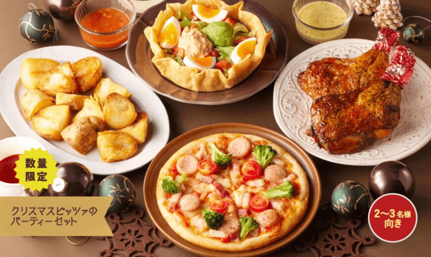 画像出所：ココス公式