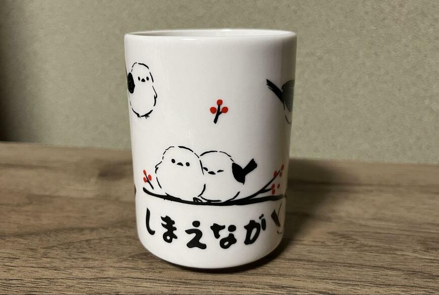 筆者撮影(セリア、湯呑 シマエナガ)