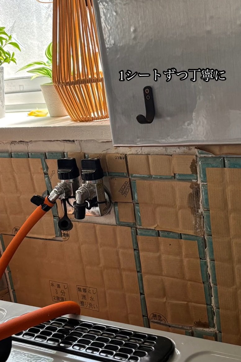 出所：＠chicchi0308