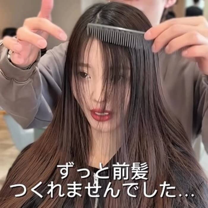 前髪の割れグセに悩む女性がレイヤーカット＆縮毛矯正で大変身！「いい感じ！」と笑顔