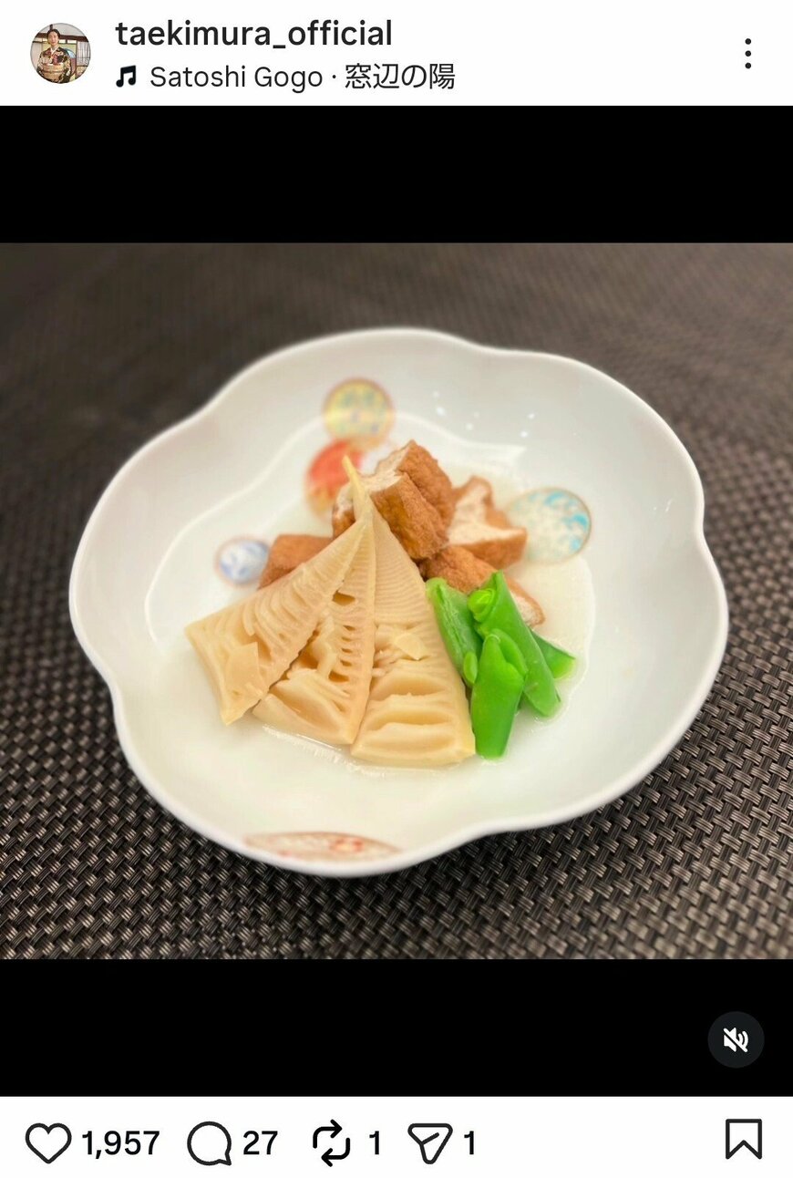 出所：木村多江のInstagram（＠taekimura_official）参照日：2026年5月10日