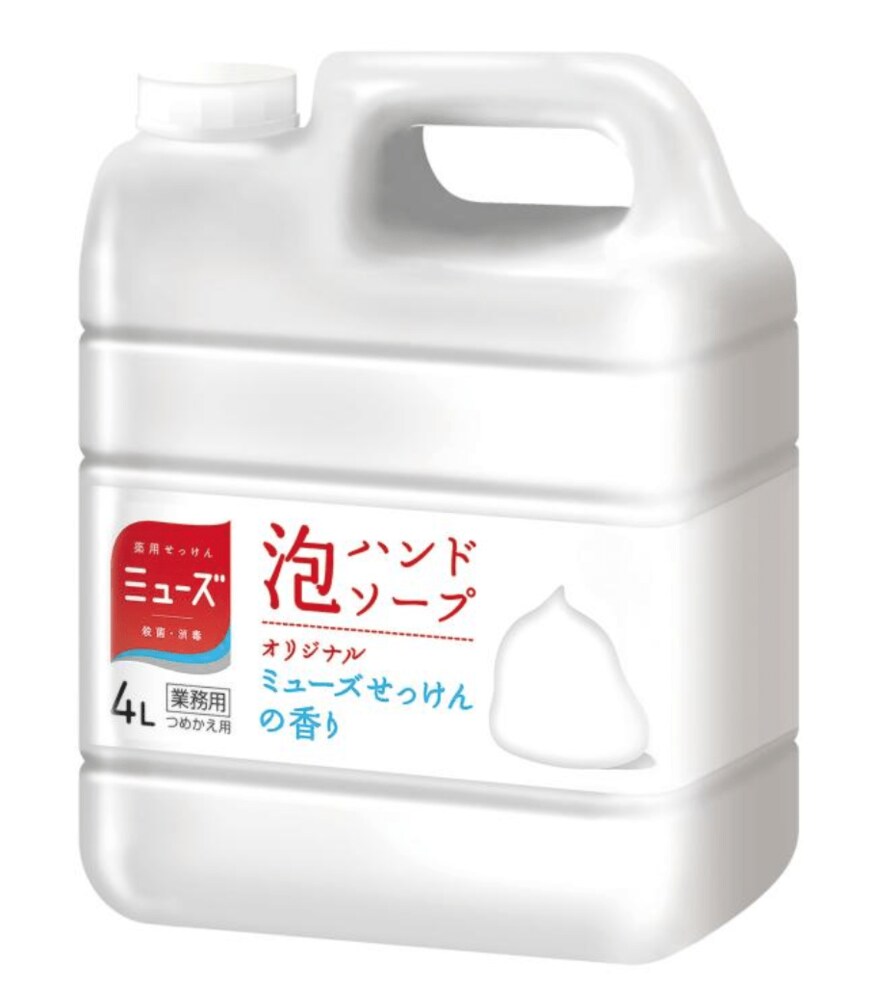 画像出典：コストコ公式サイト