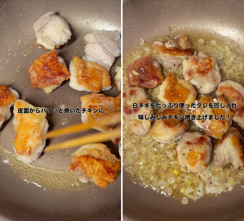 出所：@liplope_kitchen