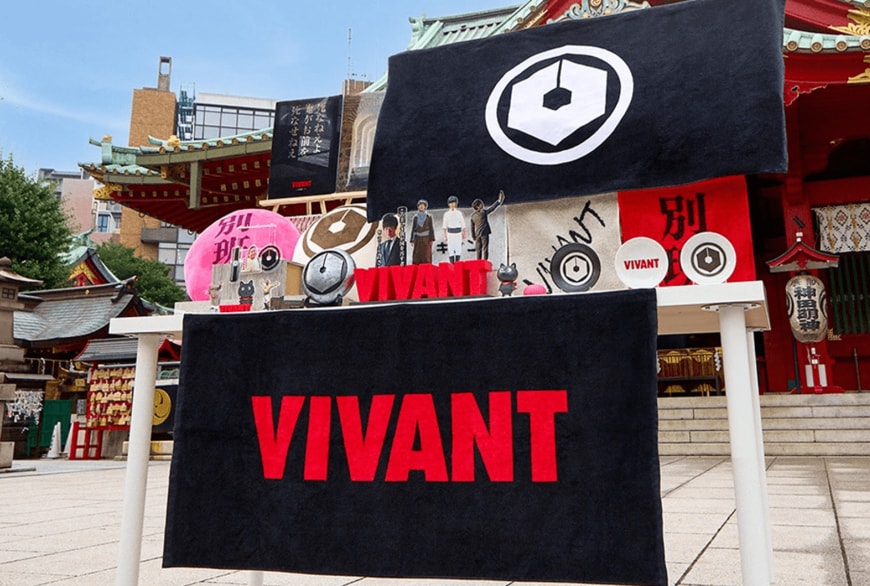日曜劇場『VIVANT』が一番くじに！「別班饅頭クッション気になる」「テンション上がるラインナップ！」と反響