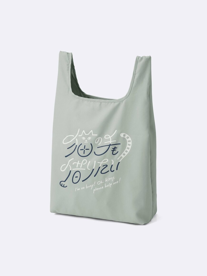 GU公式 OMIYAGE(zakinon)+X