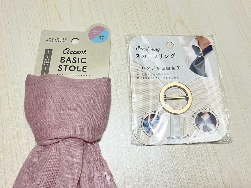 セリア「ベーシックストール」「スカーフリング」