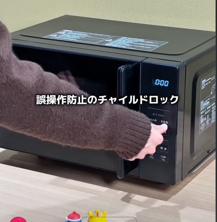 ドン・キホーテ公式Instagram「よごれんじ」