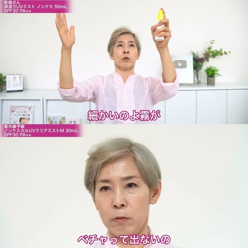 プチプラコスメ紹介