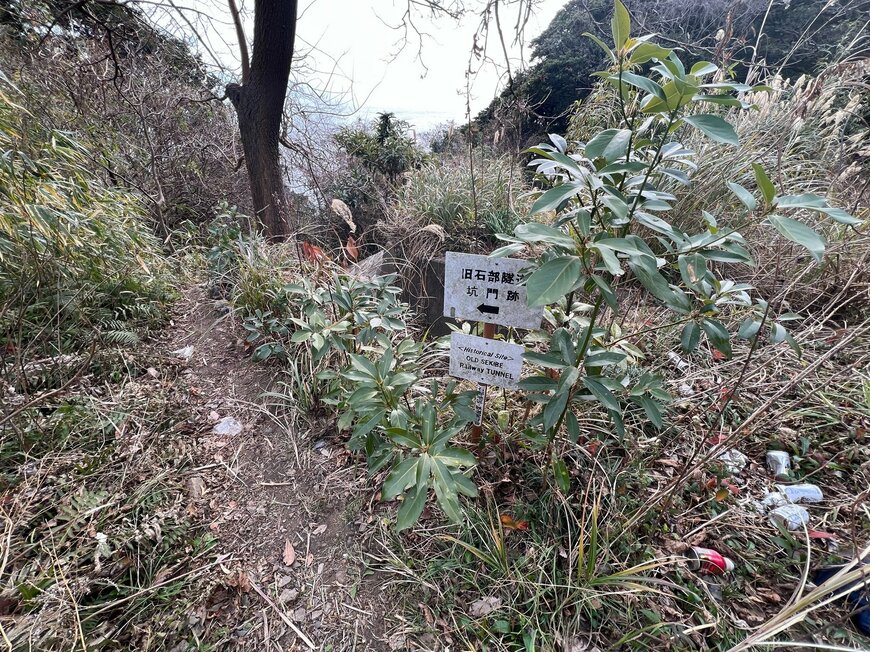 トンネル跡へ続く道