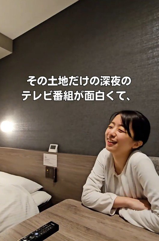 ローカル番組が楽しすぎて夜更かし