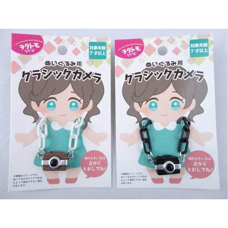 キャンドゥ、ぬいぐるみ用クラシックカメラの画像