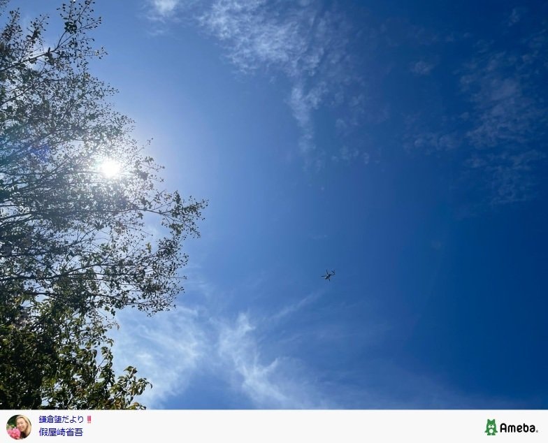 假屋崎省吾のAmebaブログ投稿