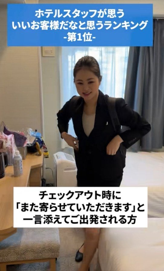 チェックアウトの時に一言を添える