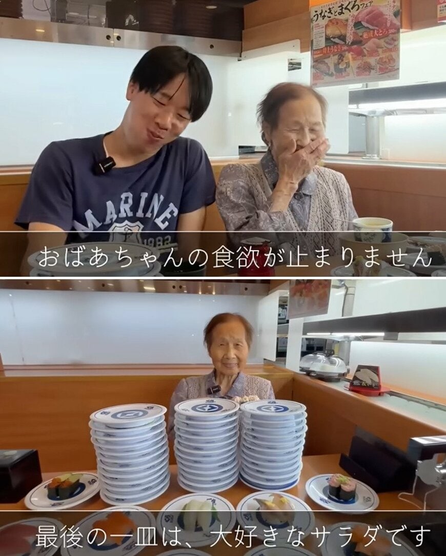 出所：<u><a href="https://www.youtube.com/watch?v=9qtnCr9nO7w" target="_blank">@kinoe_playland</a></u>
