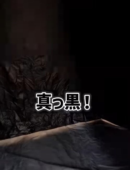 出所：ドン・キホーテ公式　ブラックコーティング プルアップシェード
