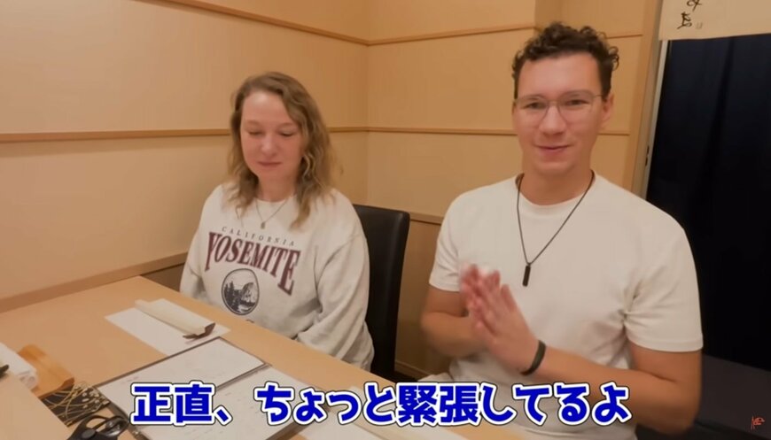 投稿動画のワンシーン