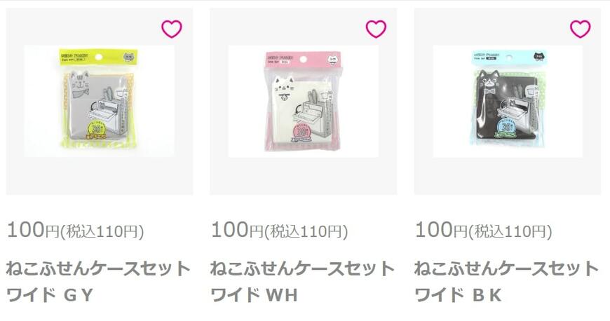 ダイソー、ねこふせんケースセット ワイド 画像