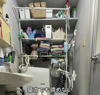 【洗面所DIY】夫婦で暮らす築35年アパートの洗濯ラック→< IKEA >の棚受け×木材でおしゃれ収納棚に変身！