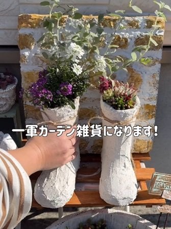 すっごく可愛い」捨てる寸前の長靴が＜寄せ植え＞映えするガーデン雑貨